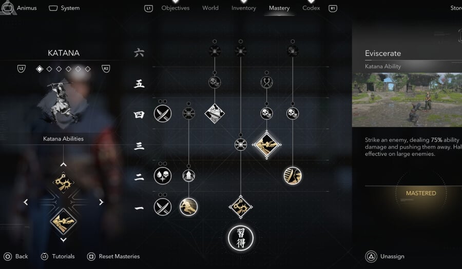 best skills to unlock first as naoe katana