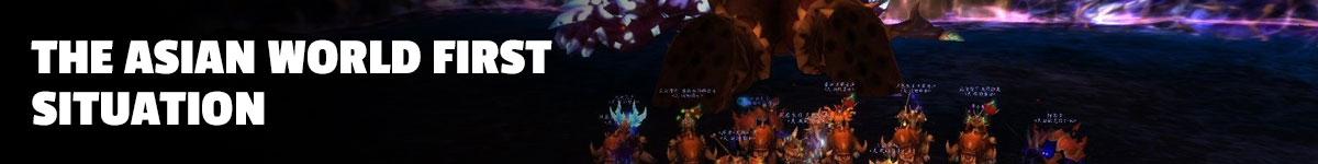 The Asian World First Situation: An Explanation - Update and Further Clarification